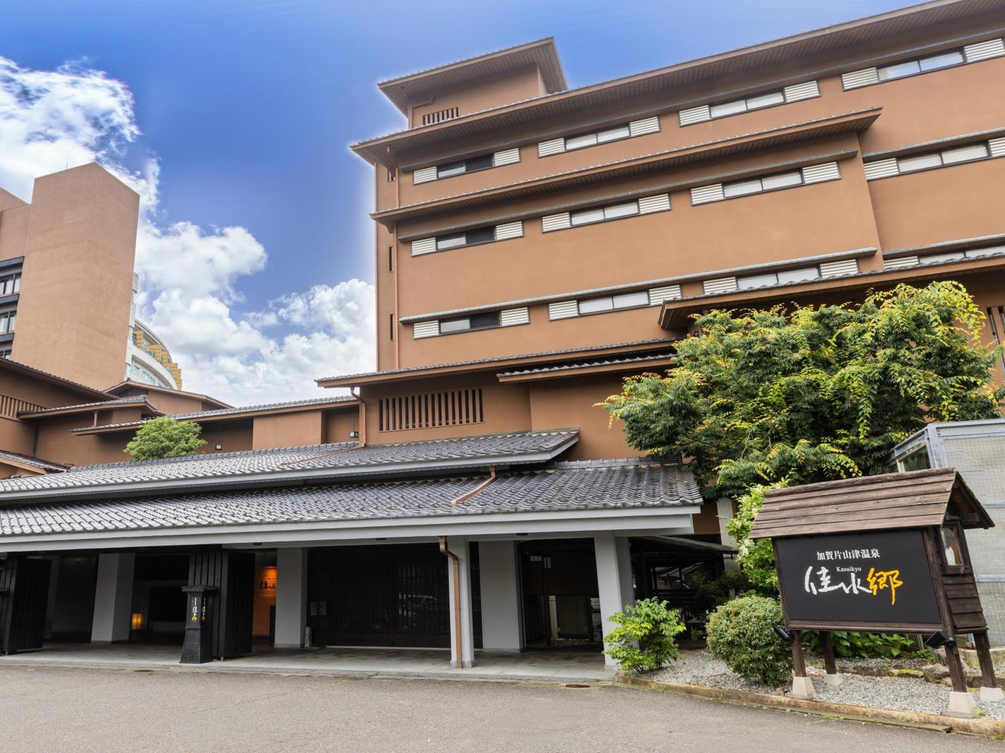 Kaga Katayamazu Onsen KASUIKYO  Hotel Bagian luar foto